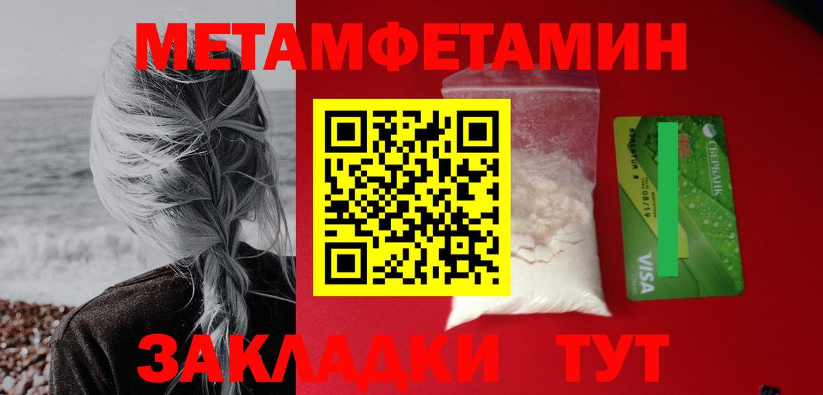 Amphetamine VHQ Лысьва