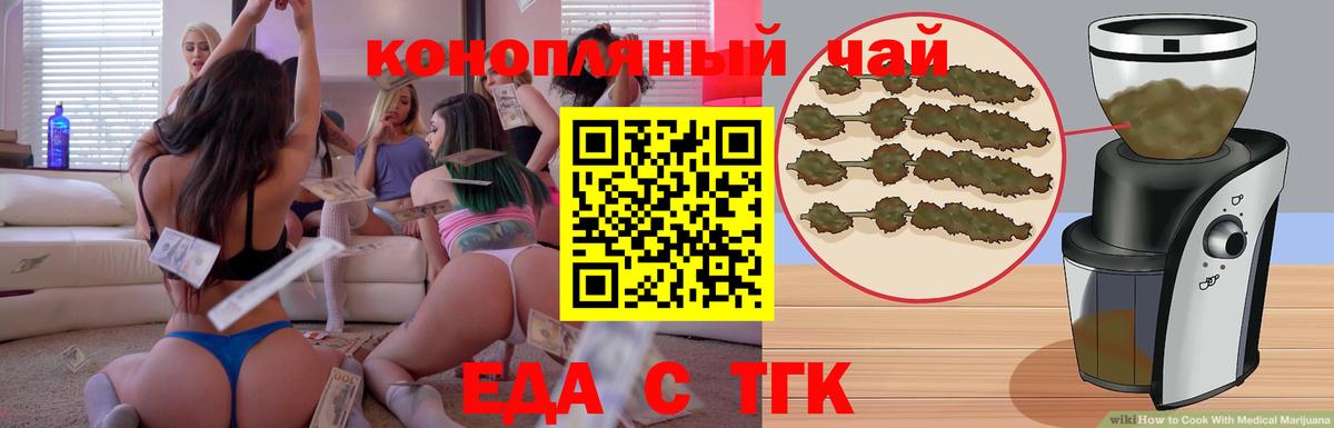 Canna-Cookies марихуана Лысьва