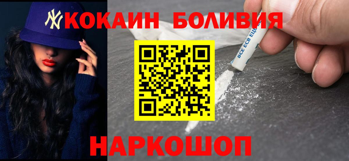 КОКАИН FishScale Лысьва