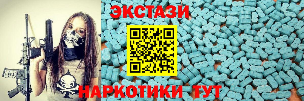 Лысьва  Экстази      ЭКСТАЗИ Punisher  Вход с VPN 