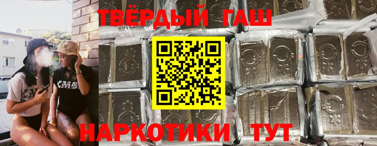 ГАШ ice o lator  ГАШ ice o lator  Вход с VPN  Лысьва 
