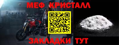 меф VHQ Чебоксары