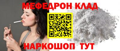 дмт Чебаркуль