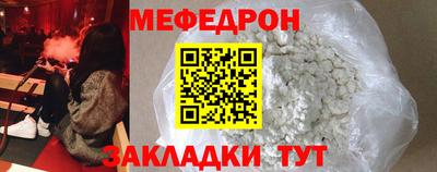 меф VHQ Чебоксары
