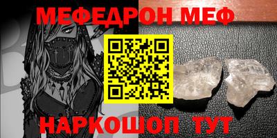 дмт Чебаркуль