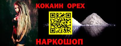 дмт Чебаркуль