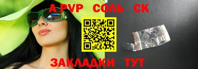 меф VHQ Чебоксары