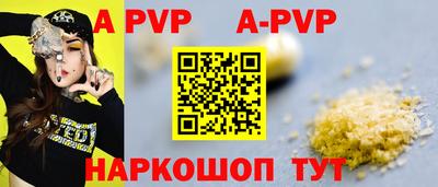 дживик Чапаевск