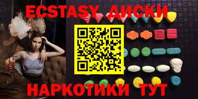 дмт Чебаркуль