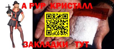 дживик Чапаевск