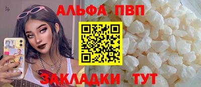 меф VHQ Чебоксары