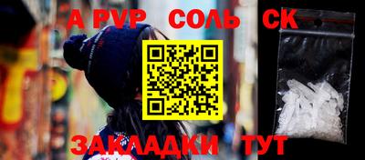 дмт Чебаркуль