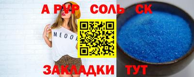 меф VHQ Чебоксары