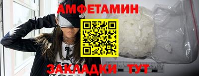 меф VHQ Чебоксары