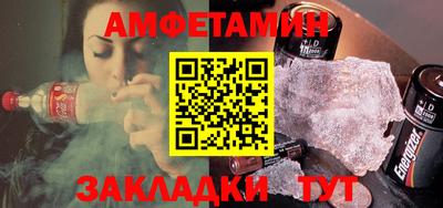 дмт Чебаркуль