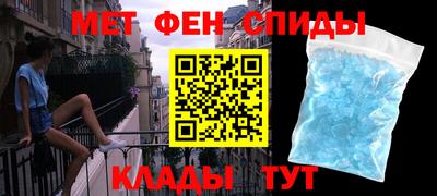 меф VHQ Чебоксары
