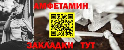 дмт Чебаркуль