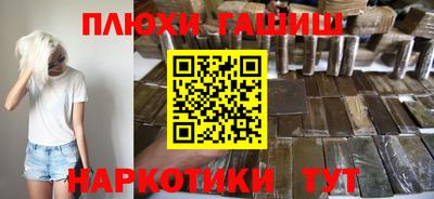 меф VHQ Чебоксары