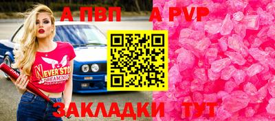 меф VHQ Чебоксары