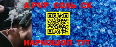 дмт Чебаркуль