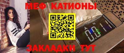 меф VHQ Чебоксары