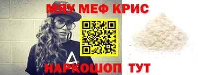дмт Чебаркуль