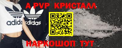 меф VHQ Чебоксары