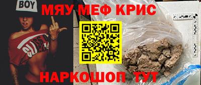 меф VHQ Чебоксары