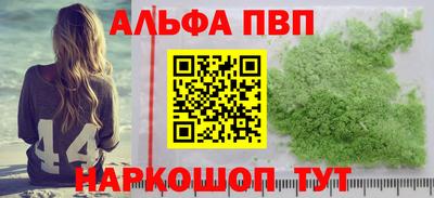 меф VHQ Чебоксары