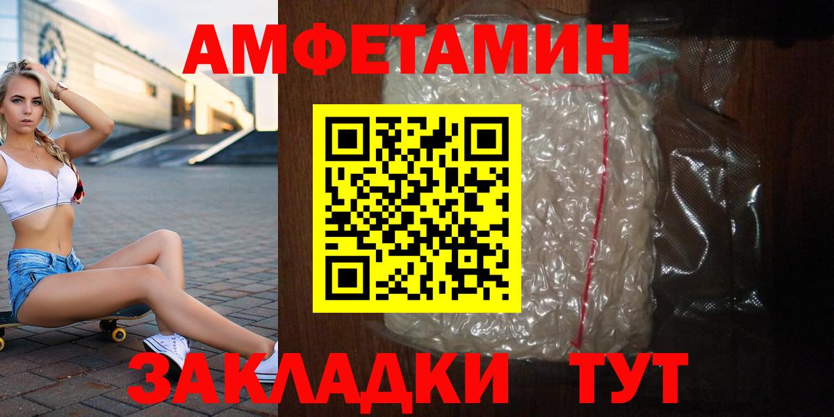 МЕТАМФЕТАМИН Methamphetamine Лысьва