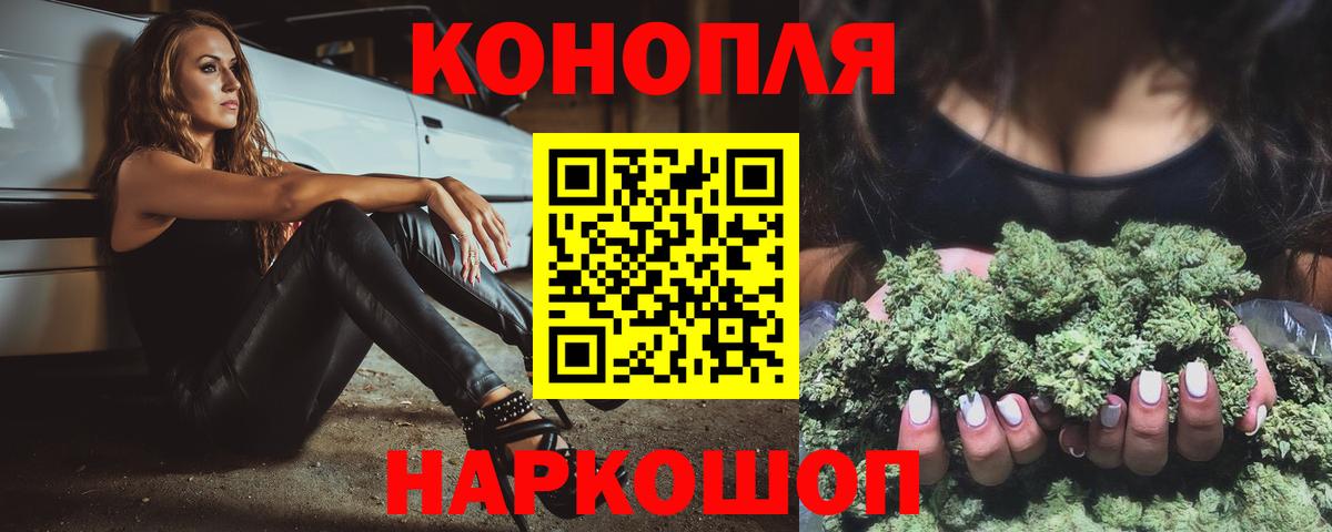 Каннабис  ГАШИШ  Лысьва  ГАШИШ  Вход с VPN  МЕФ кристаллы  Сколько стоит  Кокаин 